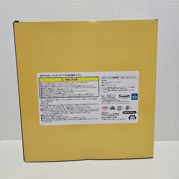 Sanrio Characters Hapidanbui 2-Tier Storage Shelf - Picture 3 of 3